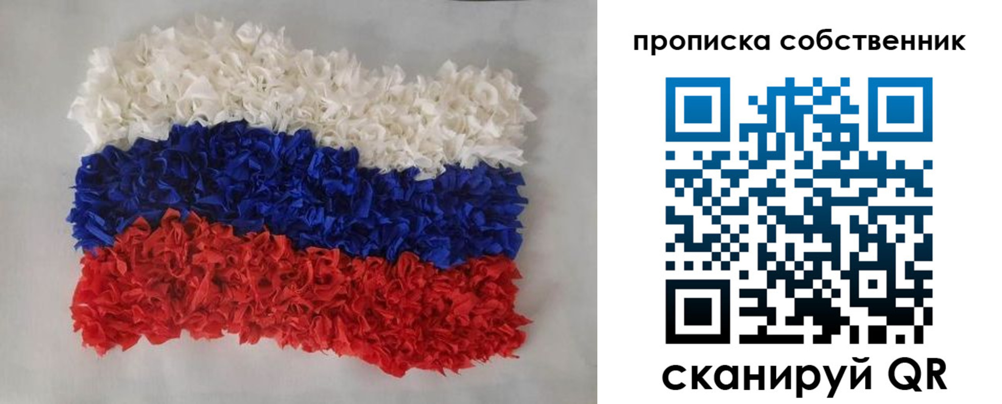 регистрация в Каменке