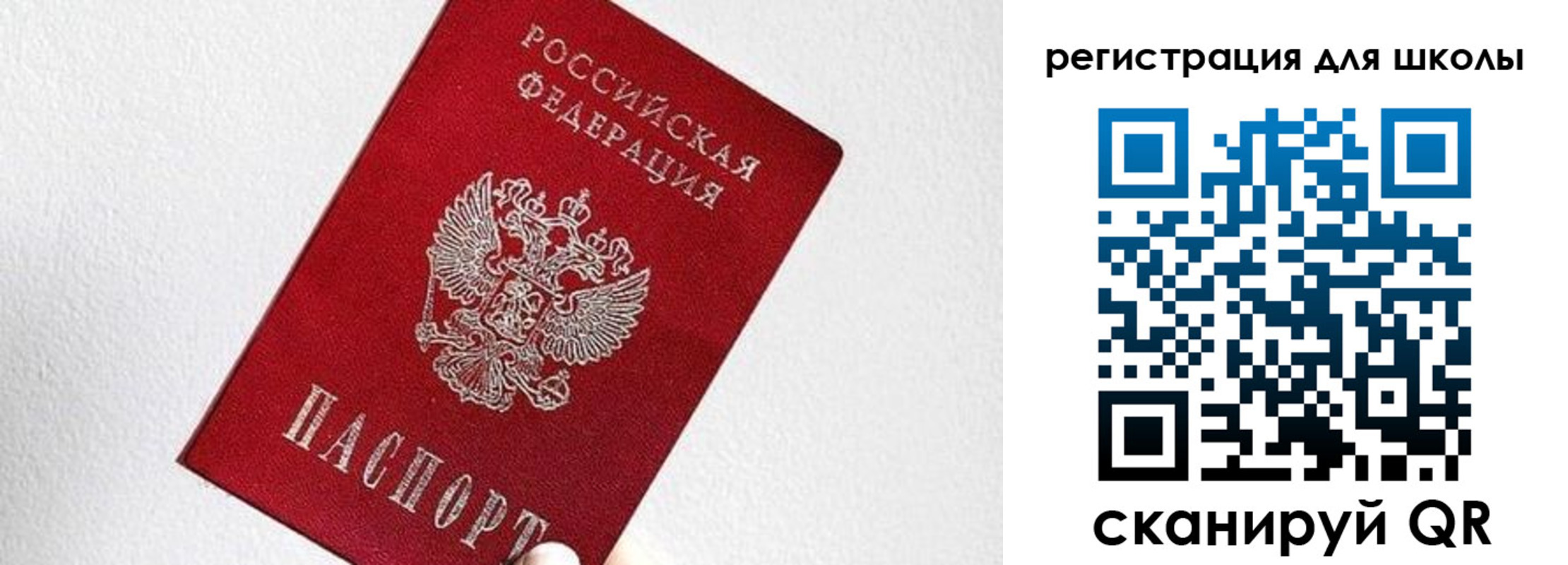 прописка в квартире в Каменке